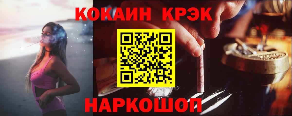 Cocaine Columbia  Вход с VPN  Ухта 