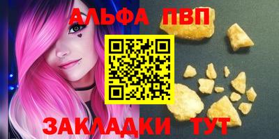 марки nbome Славгород