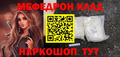 метамфетамин Свободный