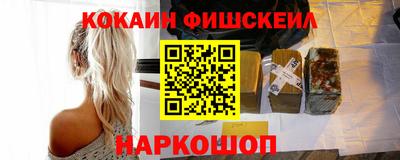 первитин Севастополь