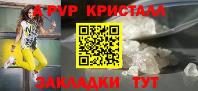 бошки Славянск-на-Кубани