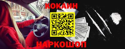 бошки Славянск-на-Кубани