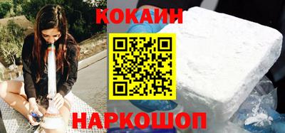 первитин Севастополь