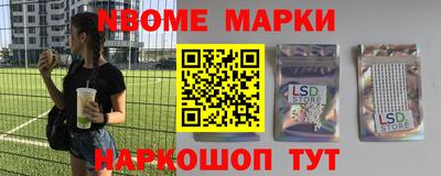 бошки Славянск-на-Кубани