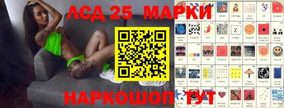 марки nbome Славгород