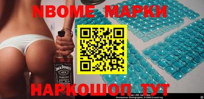 марки lsd Сланцы