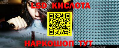 марки lsd Сланцы