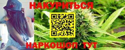 бошки Славянск-на-Кубани