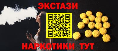 бошки Славянск-на-Кубани