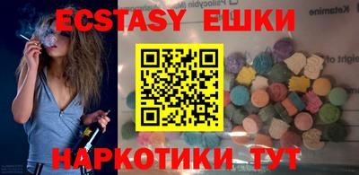 марки lsd Сланцы
