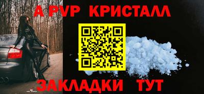 марки nbome Славгород