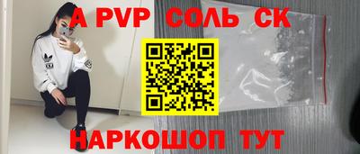 марки nbome Славгород