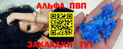 марки nbome Славгород