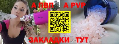 марки nbome Славгород