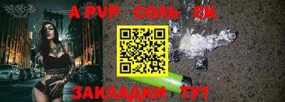 марки lsd Сланцы