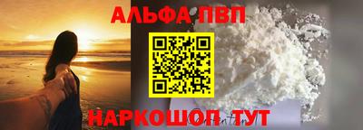 марки nbome Славгород