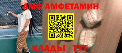 альфа пвп Северобайкальск