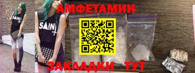 марки nbome Славгород