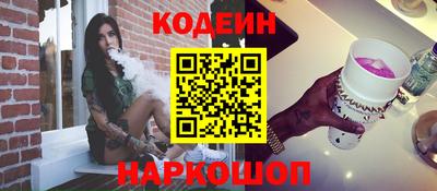 марки nbome Славгород