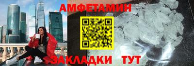бошки Славянск-на-Кубани