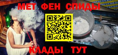метамфетамин Свободный