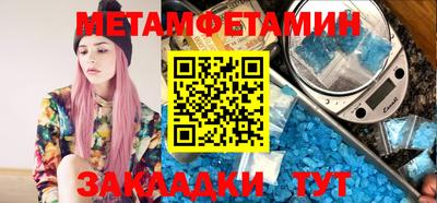 марки nbome Славгород