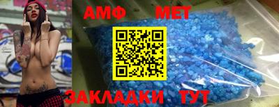 метамфетамин Свободный
