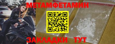 альфа пвп Северобайкальск