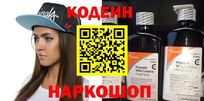 бошки Славянск-на-Кубани