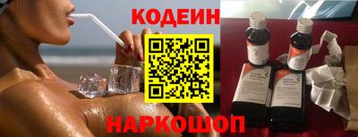 первитин Севастополь