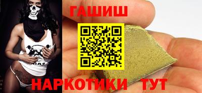 марки nbome Славгород