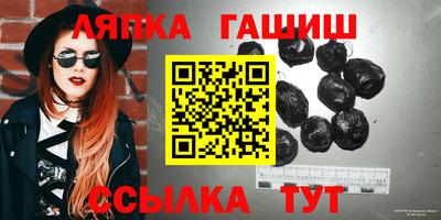 альфа пвп Северобайкальск