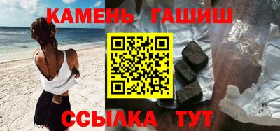 бошки Славянск-на-Кубани