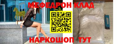 первитин Севастополь