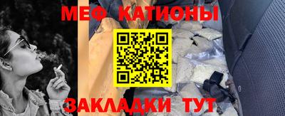 первитин Севастополь