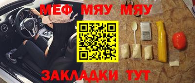 марки nbome Славгород