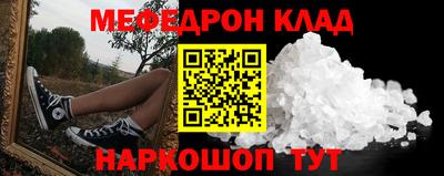 бошки Славянск-на-Кубани