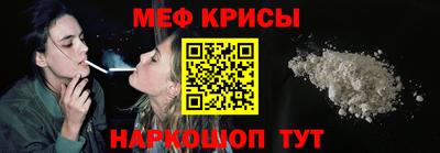 бошки Славянск-на-Кубани
