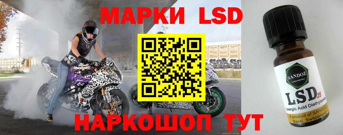 LSD-25 экстази ecstasy  LSD-25 экстази кислота  Ухта  Вход с VPN 
