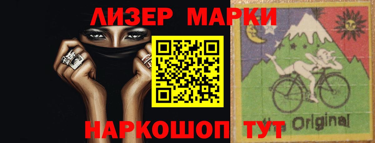 LSD-25 экстази кислота Ухта