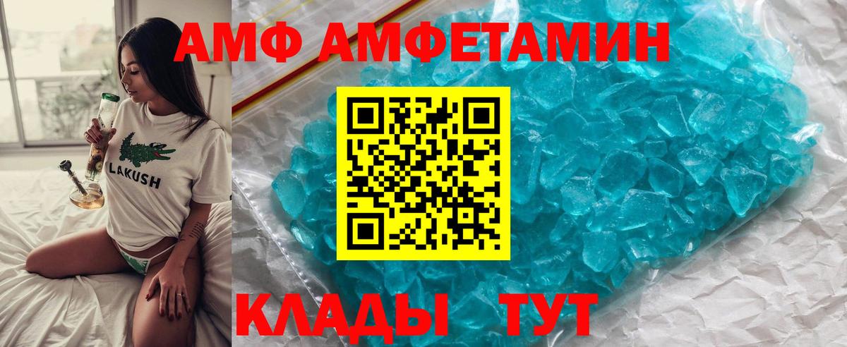 Первитин Декстрометамфетамин 99.9%  Вход с VPN  Ухта 