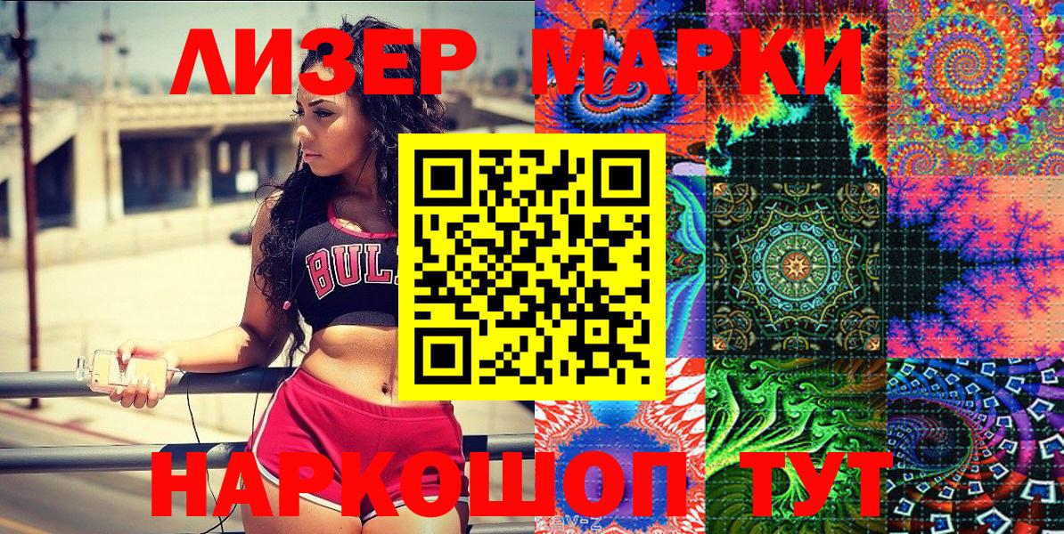 Марки N-bome 1,8мг  Марки NBOMe  Ухта  Вход с VPN  Марки N-bome 1,8мг 