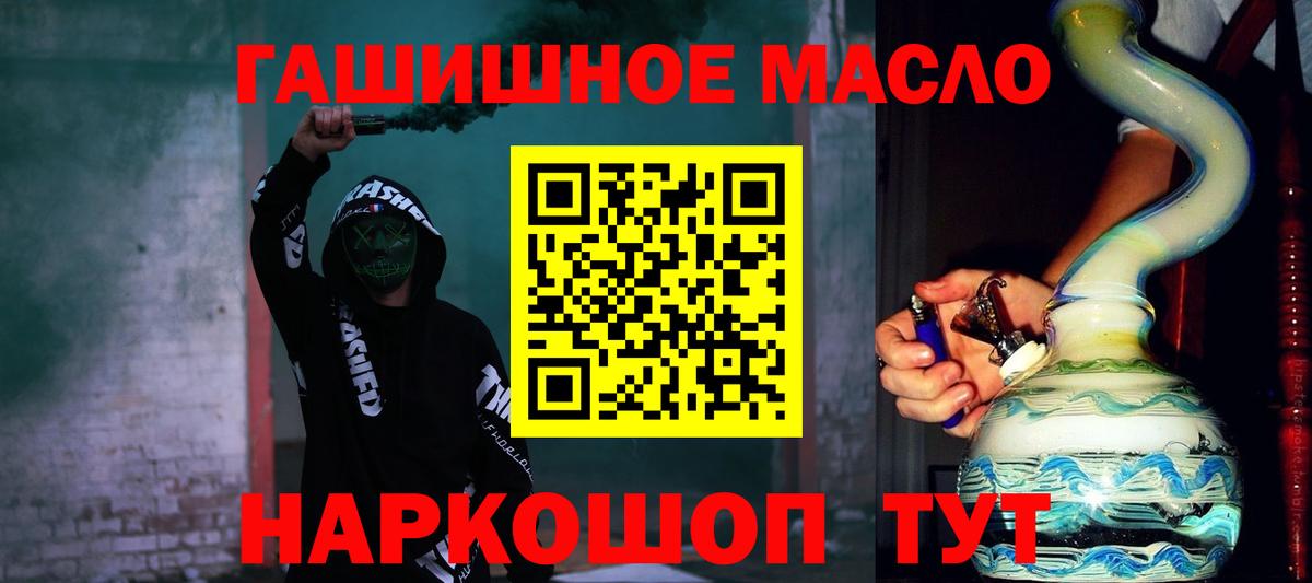 Дистиллят ТГК вейп с тгк Ухта
