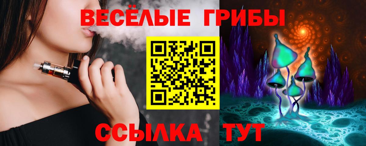купить   Псилоцибиновые грибы Psilocybe  Вход с VPN  Ухта  Псилоцибиновые грибы мухоморы 