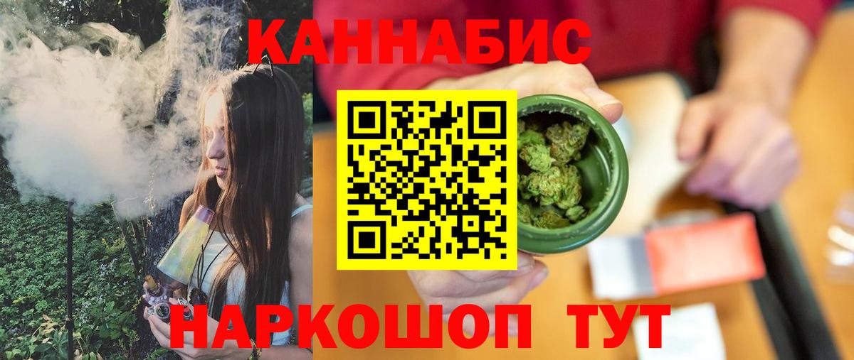 Конопля Ganja  Шишки марихуана White Widow  Вход с VPN  Конопля планчик  Ухта 